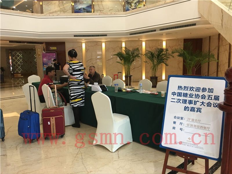 會議簽到現場（二）